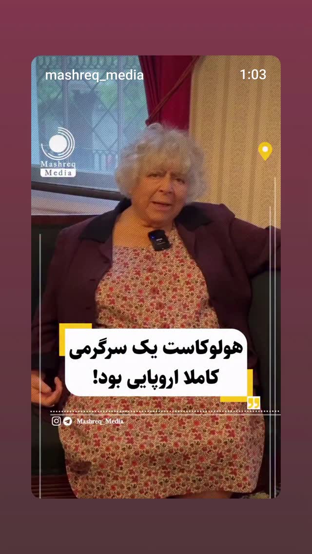  جدید ترین استوری اینستاگرام فلامک جنیدی
