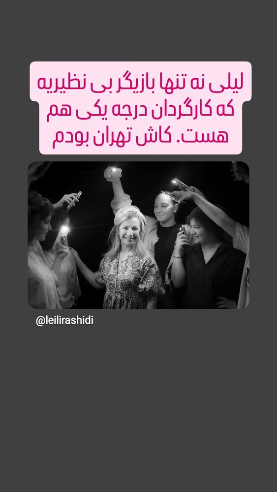  جدید ترین استوری اینستاگرام فلامک جنیدی