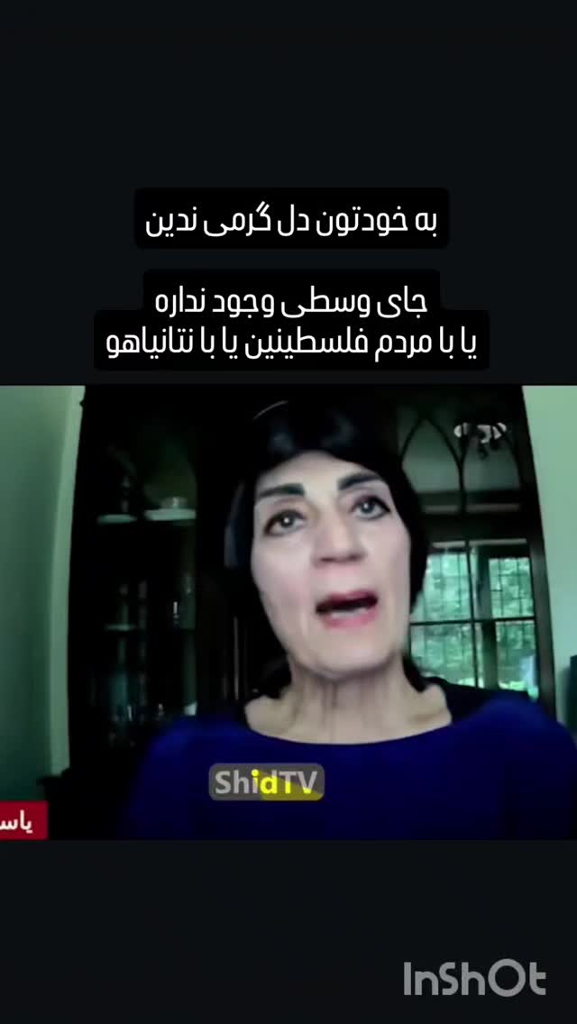  جدید ترین استوری اینستاگرام فلامک جنیدی