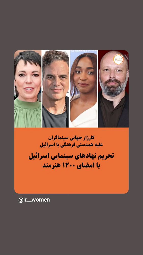  جدید ترین استوری اینستاگرام فلامک جنیدی