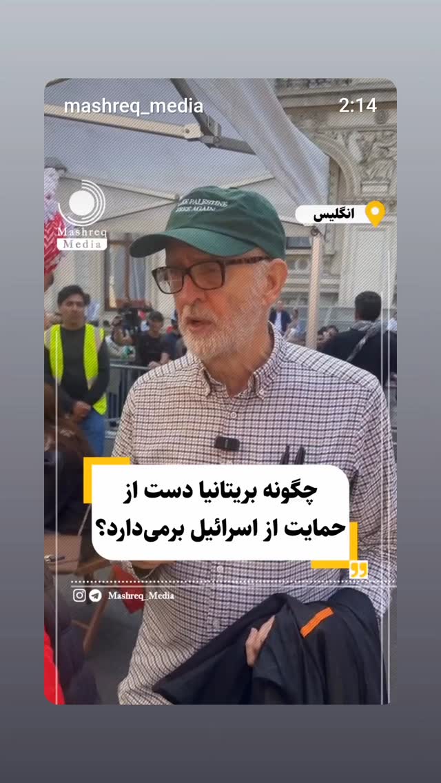  جدید ترین استوری اینستاگرام فلامک جنیدی