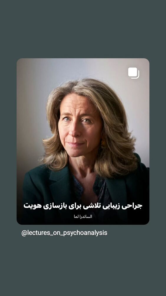  جدید ترین استوری اینستاگرام فلامک جنیدی