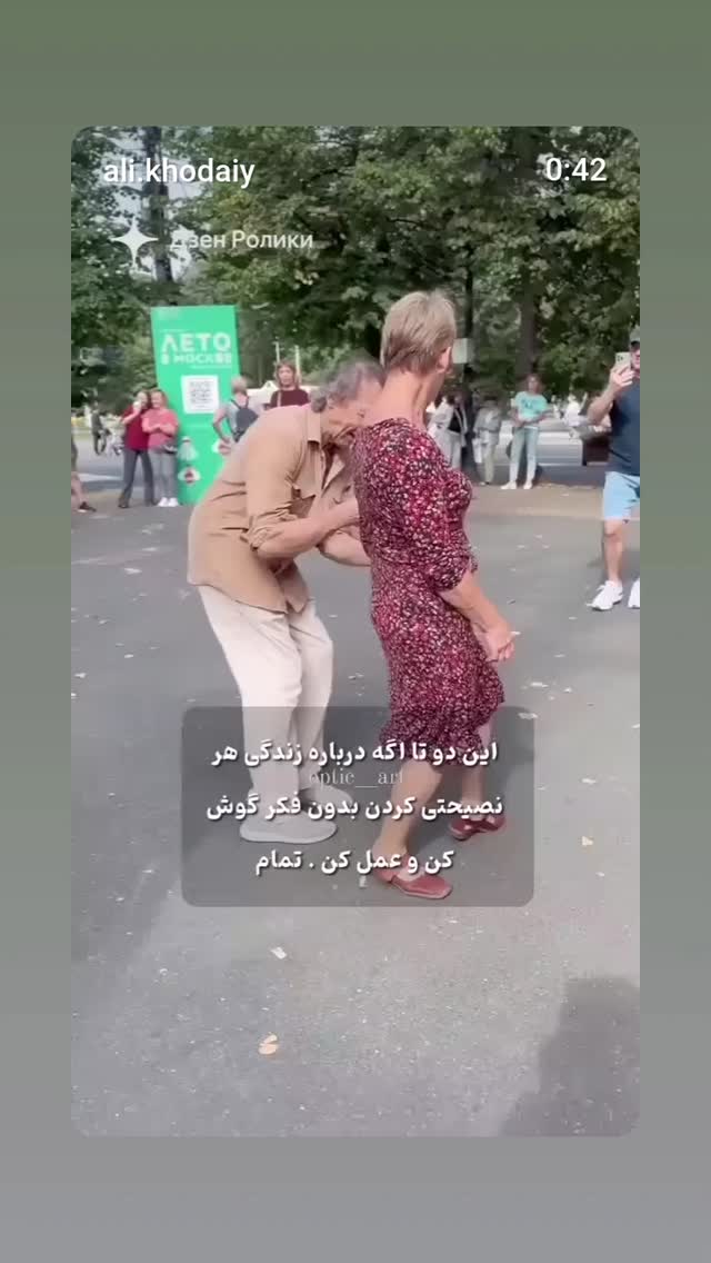  جدید ترین استوری اینستاگرام فلامک جنیدی