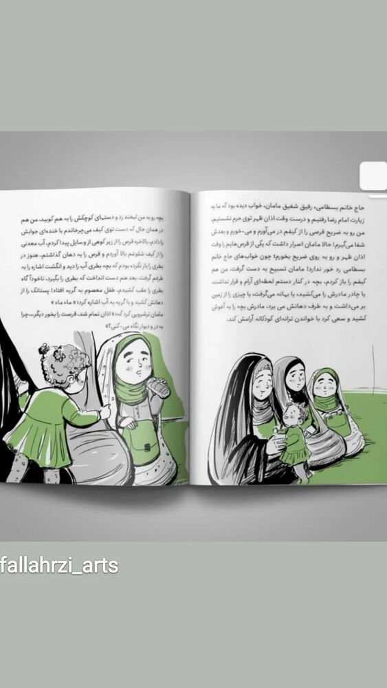  جدید ترین استوری اینستاگرام راضیه فلاحیان