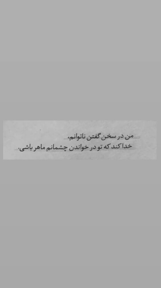  جدید ترین استوری اینستاگرام راضیه فلاحیان