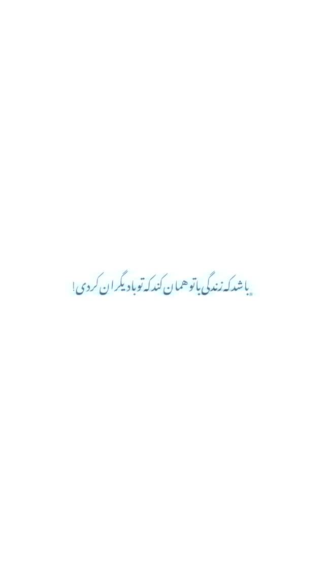  جدید ترین استوری اینستاگرام راضیه فلاحیان