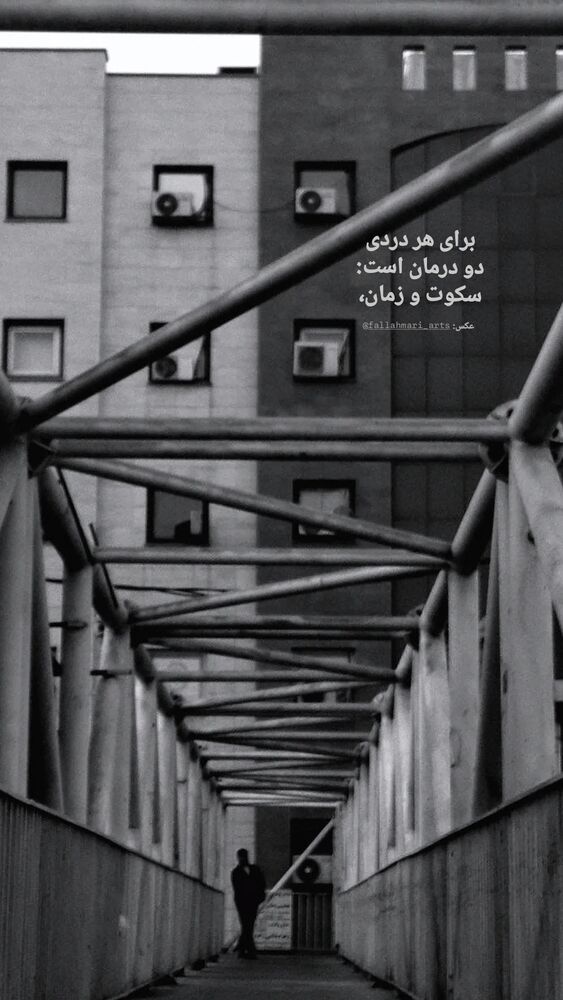  جدید ترین استوری اینستاگرام راضیه فلاحیان