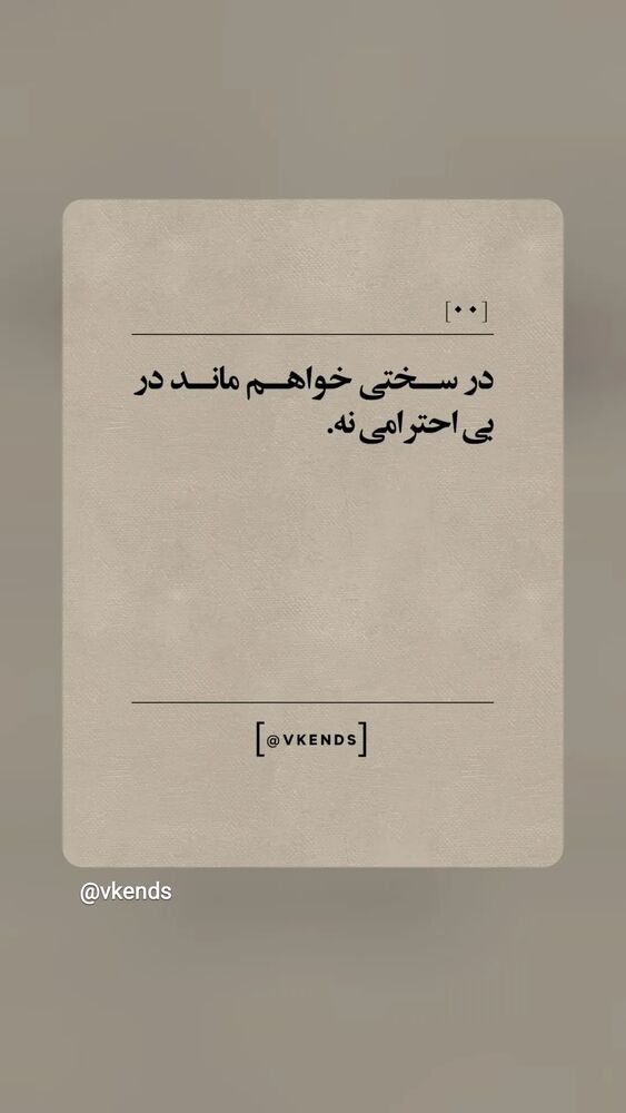  جدید ترین استوری اینستاگرام راضیه فلاحیان