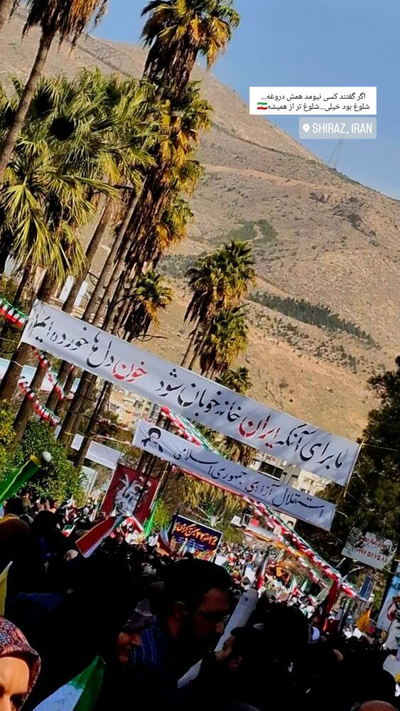  جدید ترین استوری اینستاگرام راضیه فلاحیان