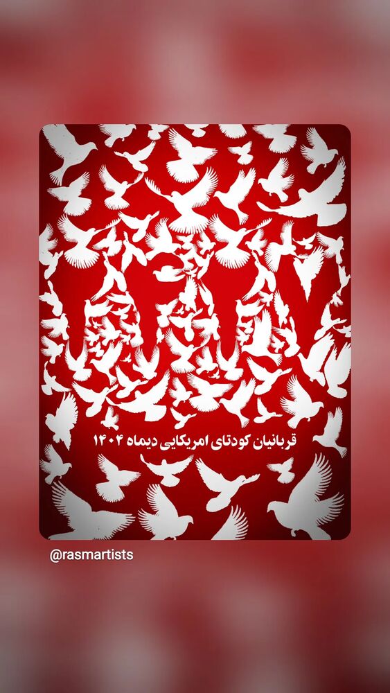  جدید ترین استوری اینستاگرام راضیه فلاحیان