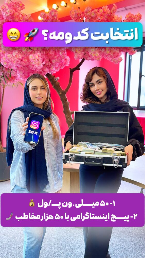 جدید ترین استوری اینستاگرام سینا فرحی