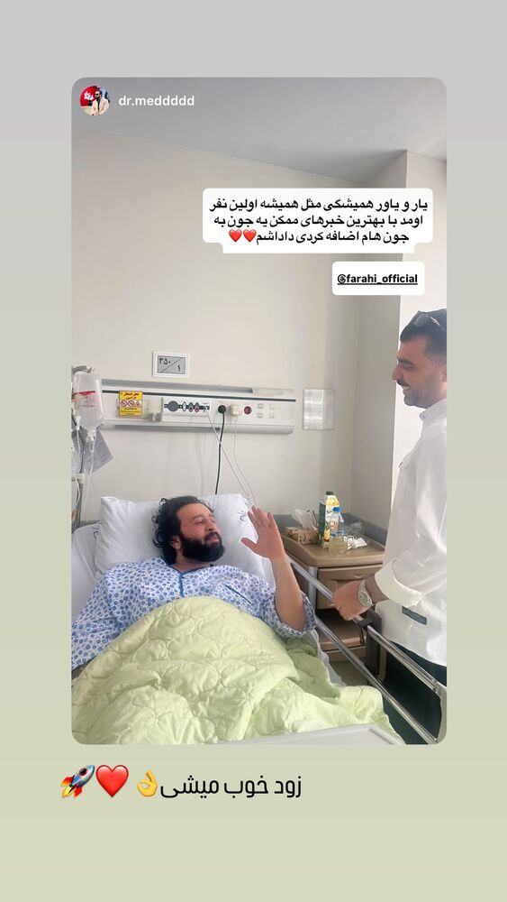  جدید ترین استوری اینستاگرام سینا فرحی