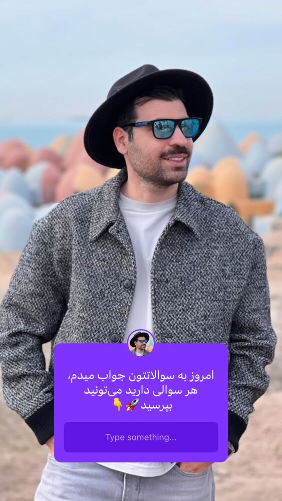  جدید ترین استوری اینستاگرام سینا فرحی