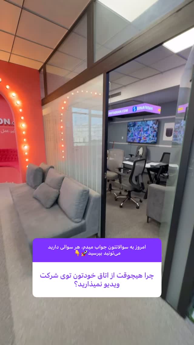  جدید ترین استوری اینستاگرام سینا فرحی