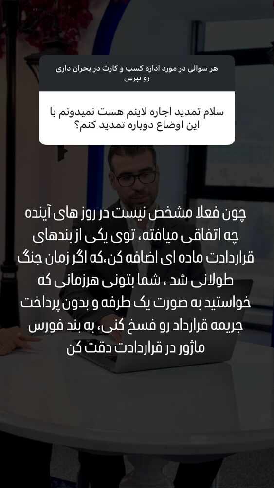  جدید ترین استوری اینستاگرام سینا فرحی