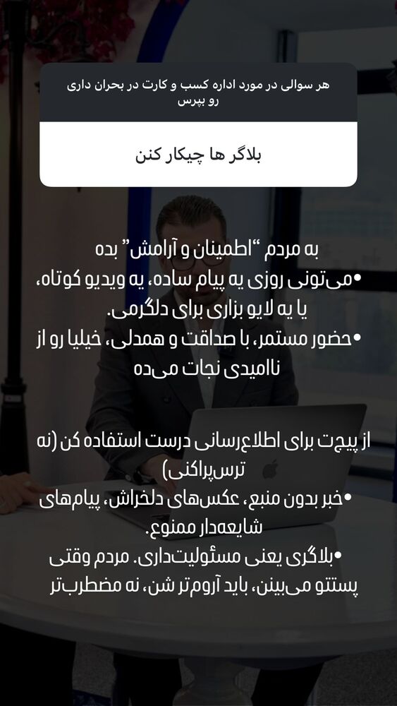  جدید ترین استوری اینستاگرام سینا فرحی