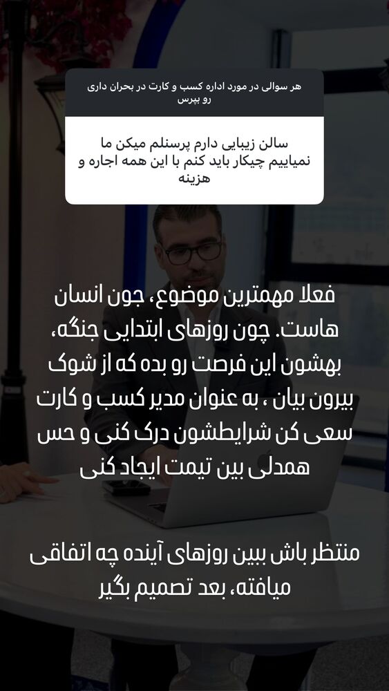 جدید ترین استوری اینستاگرام سینا فرحی
