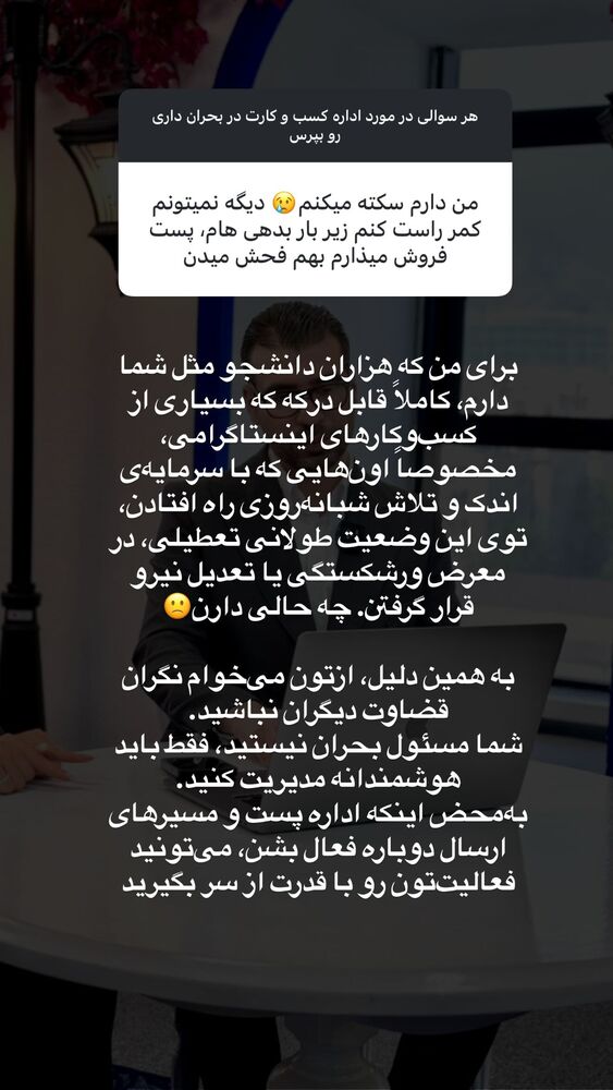  جدید ترین استوری اینستاگرام سینا فرحی