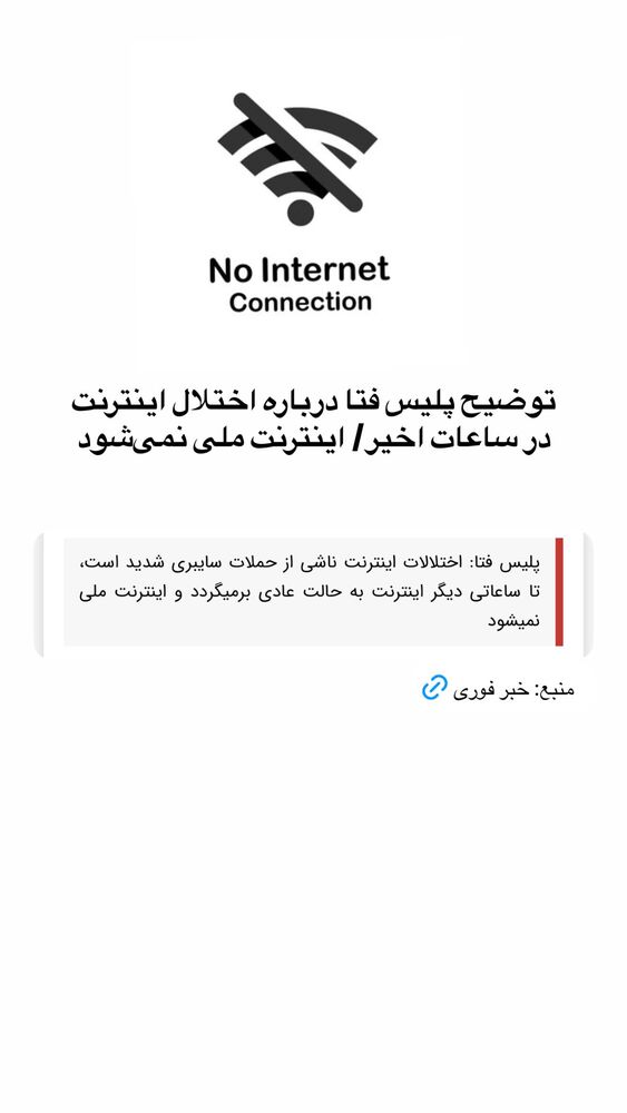  جدید ترین استوری اینستاگرام سینا فرحی