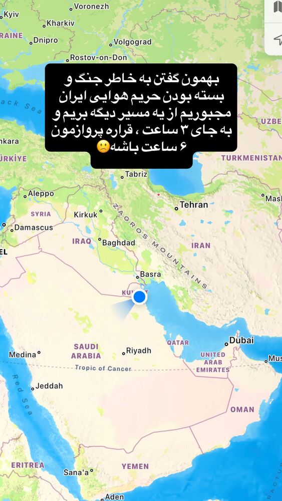  جدید ترین استوری اینستاگرام سینا فرحی