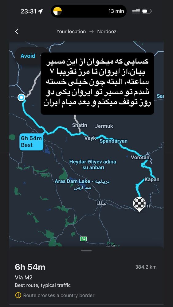  جدید ترین استوری اینستاگرام سینا فرحی