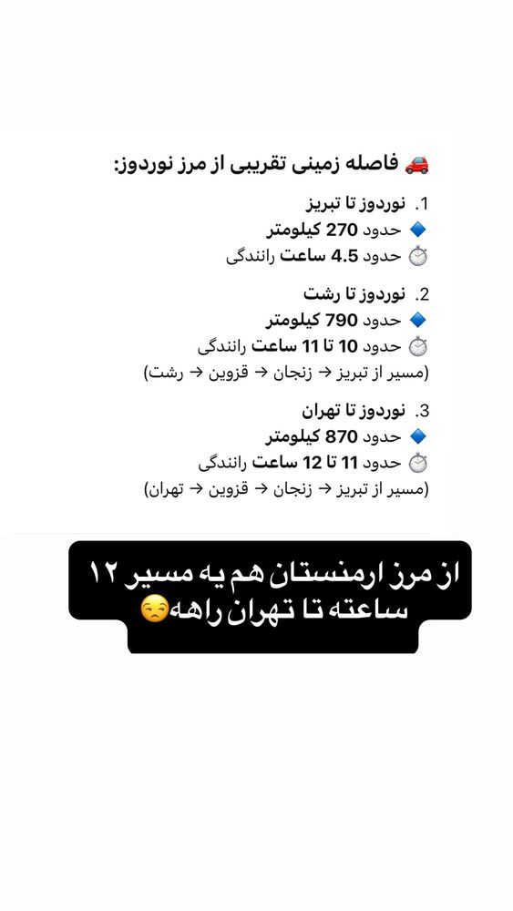  جدید ترین استوری اینستاگرام سینا فرحی