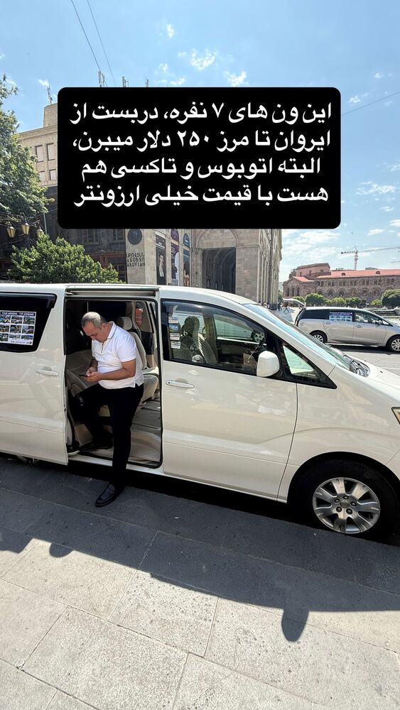  جدید ترین استوری اینستاگرام سینا فرحی