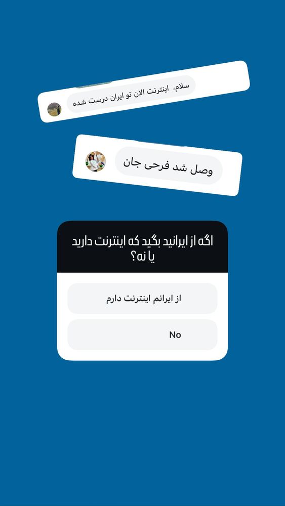  جدید ترین استوری اینستاگرام سینا فرحی