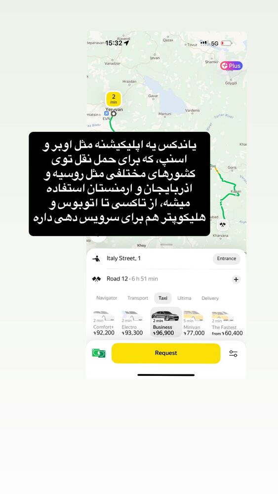  جدید ترین استوری اینستاگرام سینا فرحی