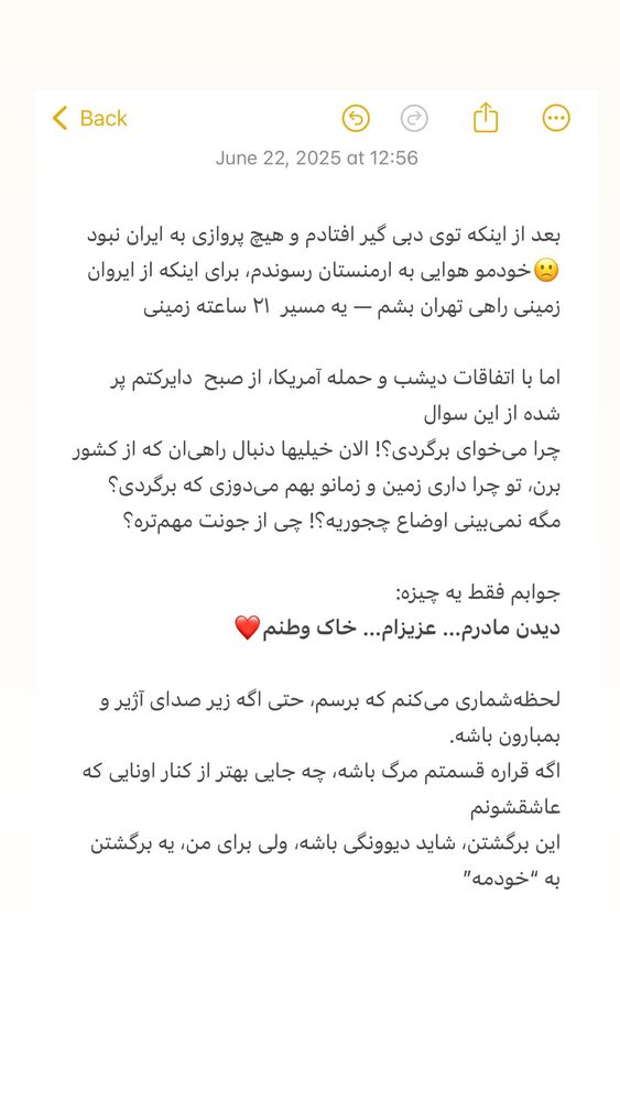  جدید ترین استوری اینستاگرام سینا فرحی