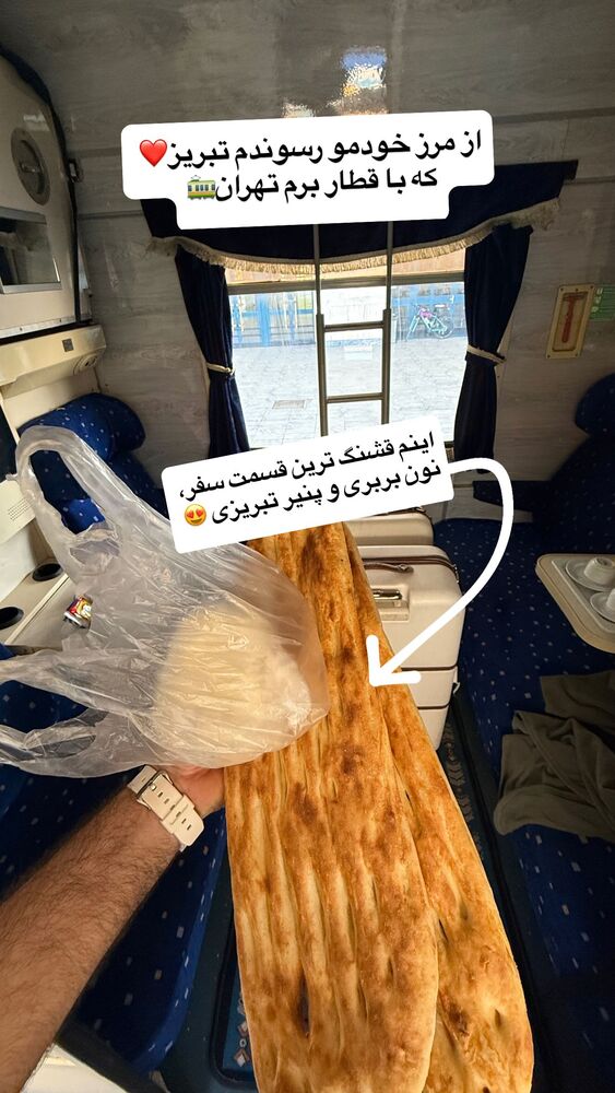  جدید ترین استوری اینستاگرام سینا فرحی