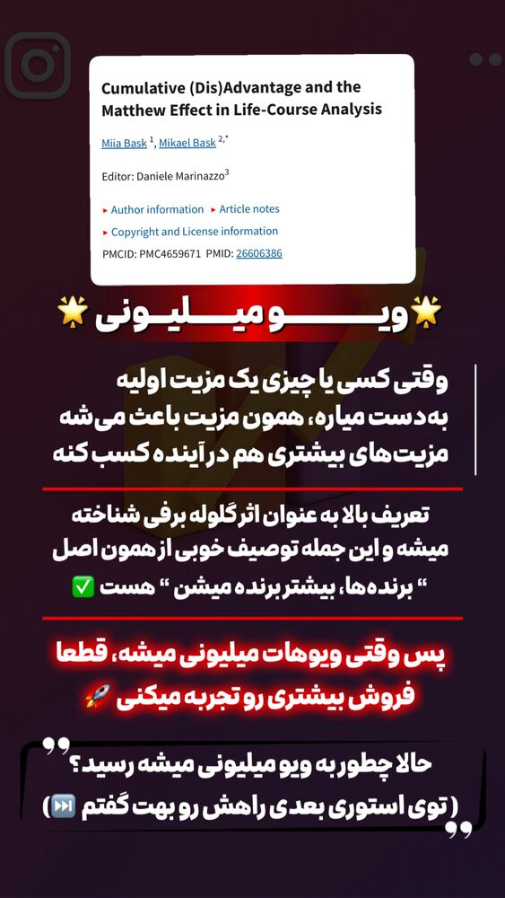  جدید ترین استوری اینستاگرام سینا فرحی