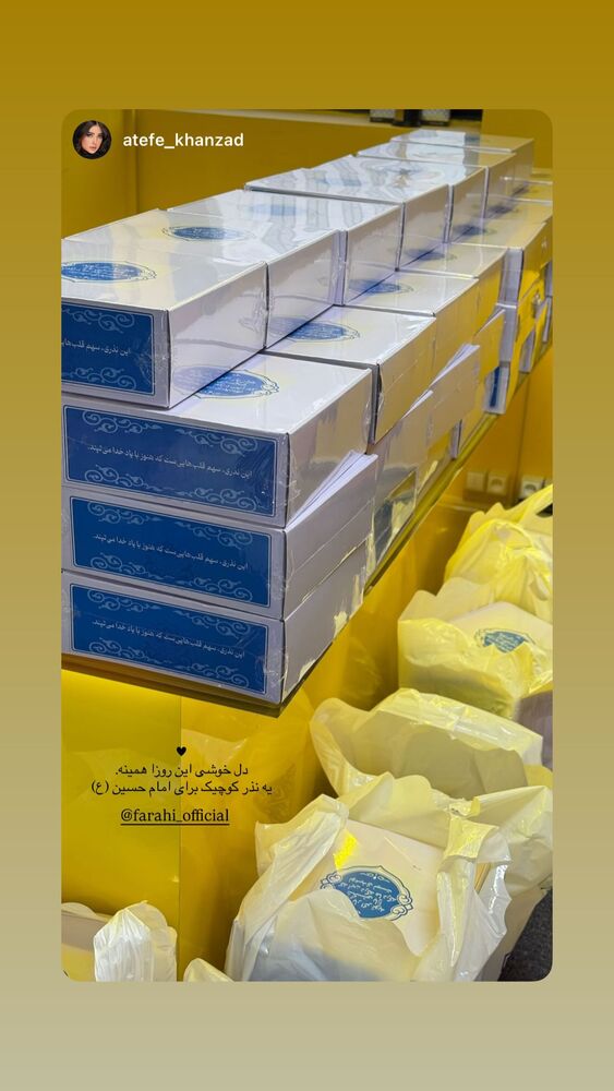  جدید ترین استوری اینستاگرام سینا فرحی