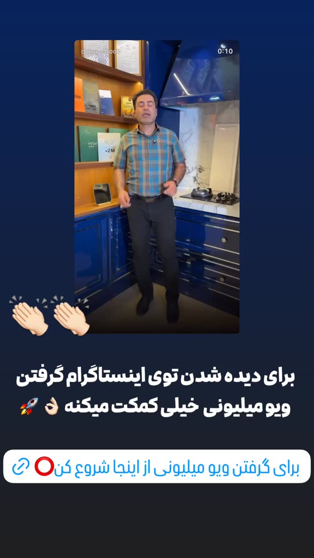  جدید ترین استوری اینستاگرام سینا فرحی