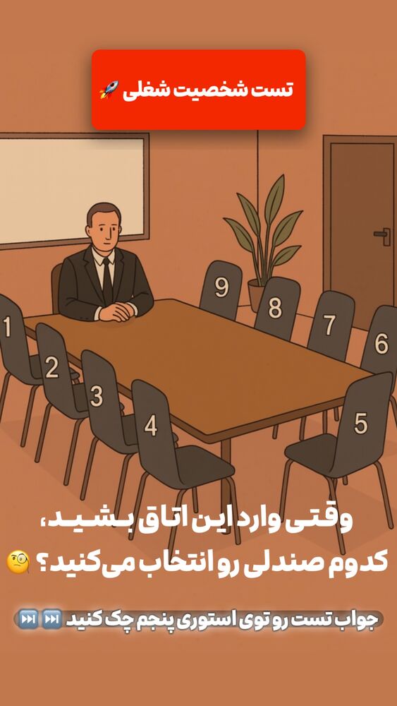  جدید ترین استوری اینستاگرام سینا فرحی