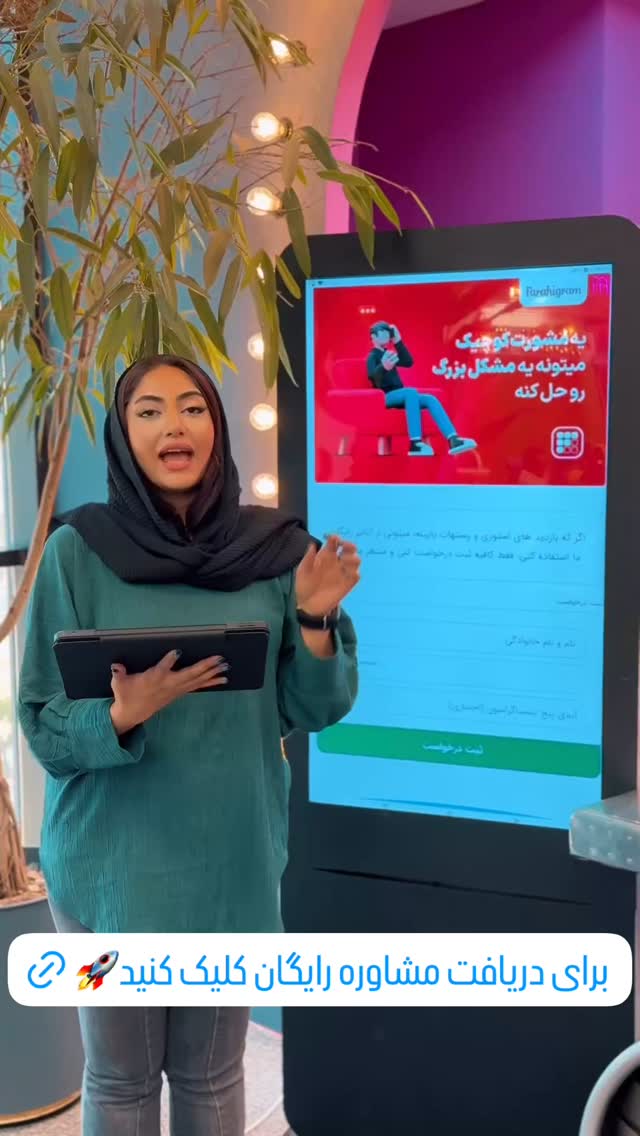  جدید ترین استوری اینستاگرام سینا فرحی