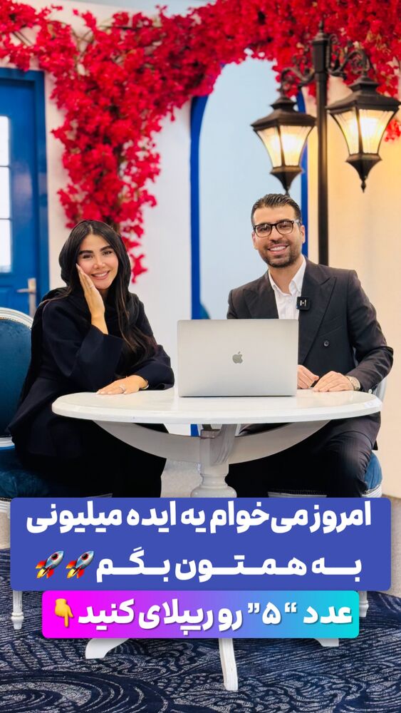  جدید ترین استوری اینستاگرام سینا فرحی