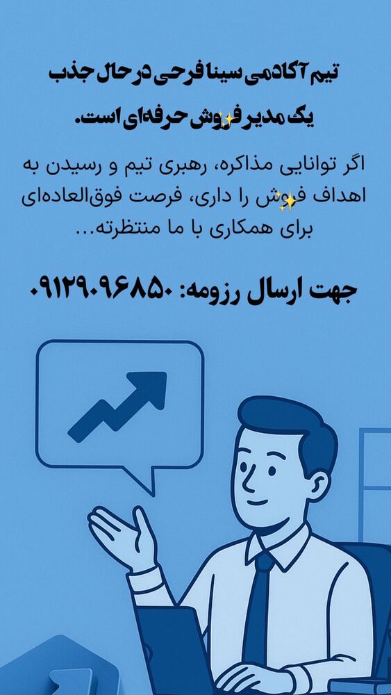  جدید ترین استوری اینستاگرام سینا فرحی