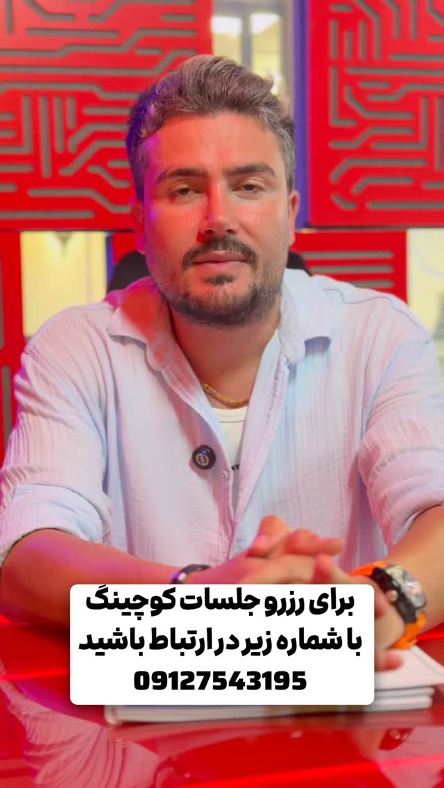  جدید ترین استوری اینستاگرام سینا فرحی