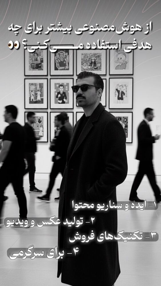  جدید ترین استوری اینستاگرام سینا فرحی