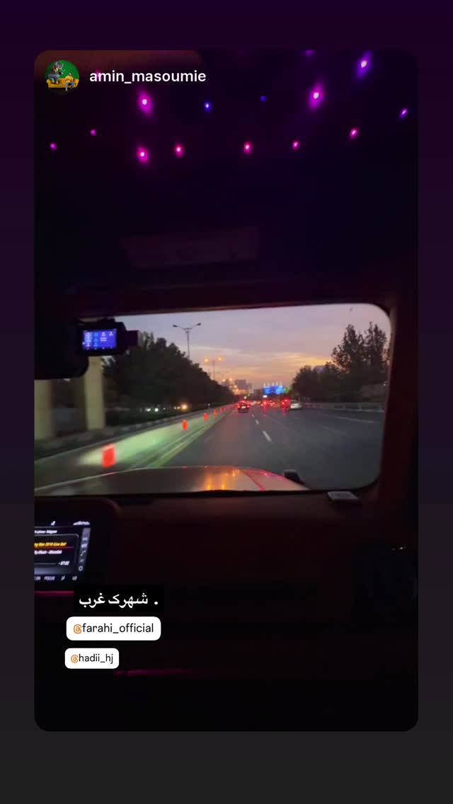  جدید ترین استوری اینستاگرام سینا فرحی