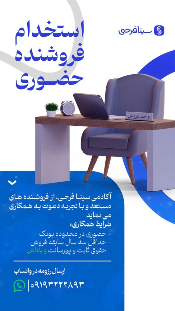  جدید ترین استوری اینستاگرام سینا فرحی