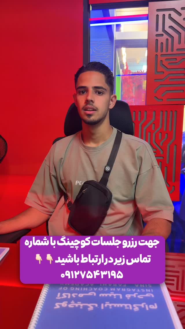  جدید ترین استوری اینستاگرام سینا فرحی