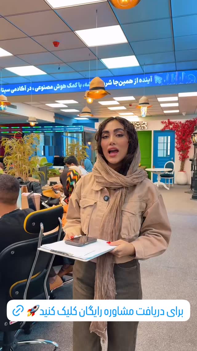  جدید ترین استوری اینستاگرام سینا فرحی