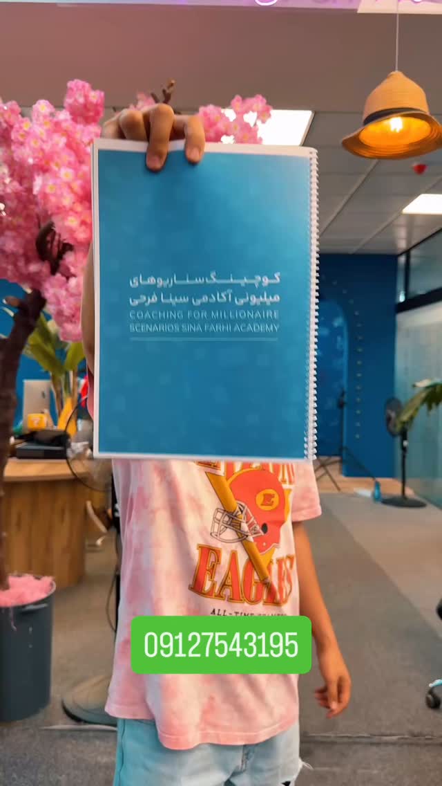  جدید ترین استوری اینستاگرام سینا فرحی