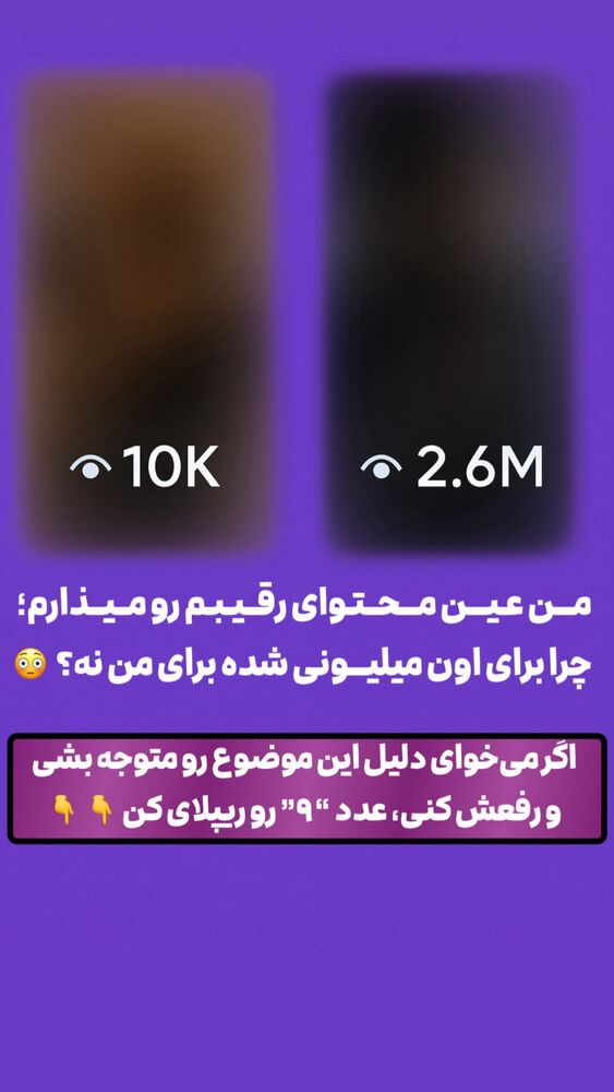  جدید ترین استوری اینستاگرام سینا فرحی
