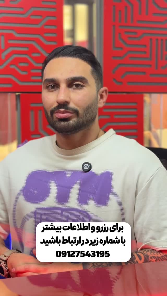  جدید ترین استوری اینستاگرام سینا فرحی