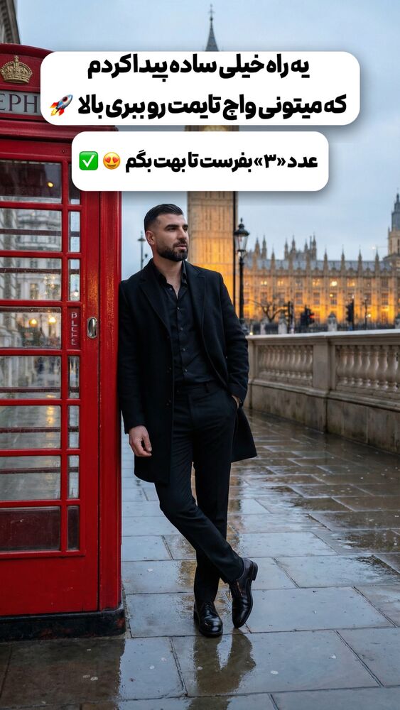  جدید ترین استوری اینستاگرام سینا فرحی