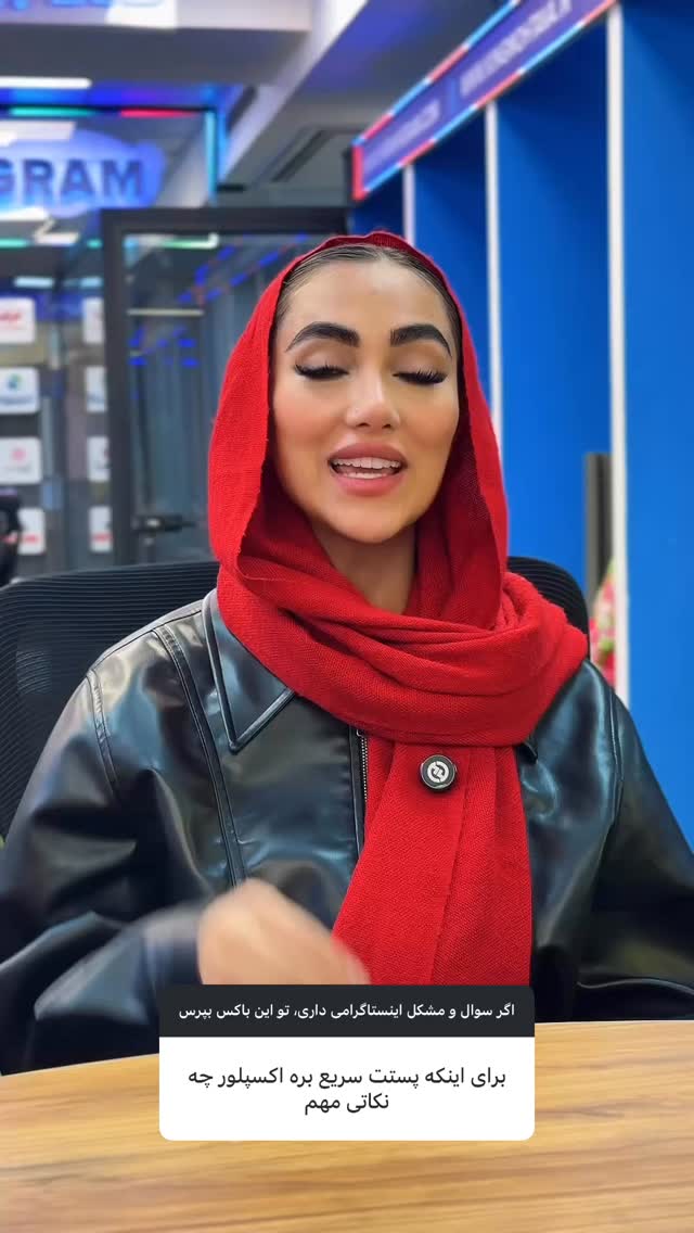  جدید ترین استوری اینستاگرام سینا فرحی