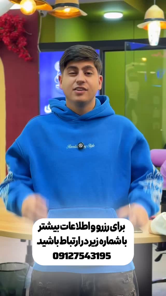  جدید ترین استوری اینستاگرام سینا فرحی